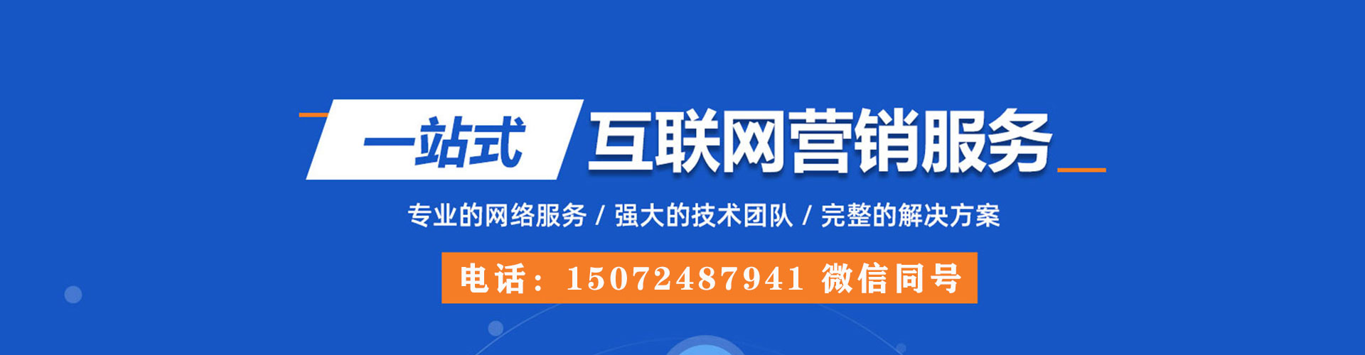 巴中百度推广排名